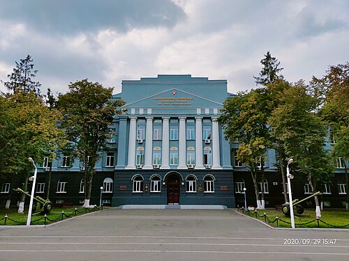 National Defence University of Ukraine